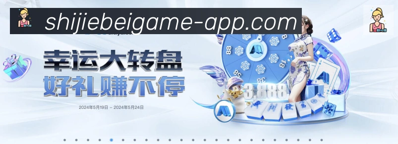 世界杯波胆推荐官方网站APP 高清赛事图