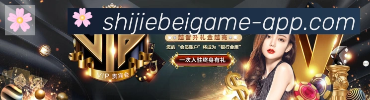 世界杯波胆推荐官方网站荣誉